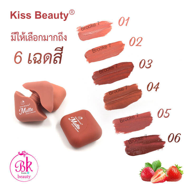 ลิป-ลิปสติก-ลิปกลอส-kiss-beauty-เนื้อแมตต์-กำมะหยี่-ลิปแมท-ลิปจุ่ม-กันน้ำ-ติดทนนาน-เม็ดสีที่คมชัด-อิ่มตัว-สดสวย