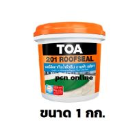 ทีโอเอ 201 รูฟซีล อะคริลิก กันซึม TOA ROOF SEAL เล็ก ขนาด 1กก.