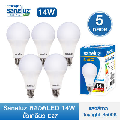 Saneluz ชุด 5 หลอด หลอดปิงปอง LED 14W แสงสีขาว Daylight 6500K หลอดไฟแอลอีดี หลอดไฟ Bulb ขั้วเกลียว E27 หลอกไฟ ใช้ไฟบ้าน AC 220V led VNFS