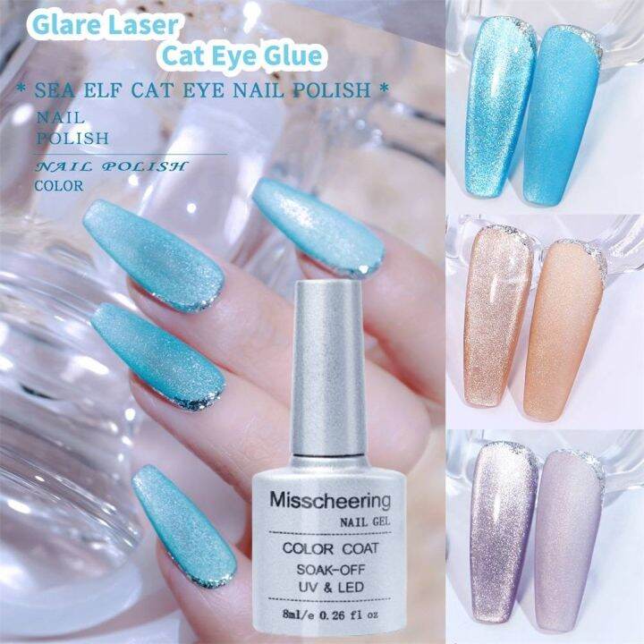 Litfly【misscheering】8ml Smurfs ยาทาเล็บตาแมว Gel Crystal Cat's Eye Gel