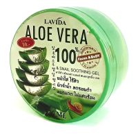 Lavida Aloe Vera เจล ว่านหางจระเข้ 100% ทาได้ทั้งผิวหน้าและผิวกาย