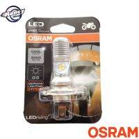 หลอดไฟหน้ารถมอเตอร์ไซค์ OSRAM HS1 COOL WHITE 6000 KELVIN 12 V 35/35 W (แสงขาว ช่วยเพิ่มความสว่างถึง 50%)