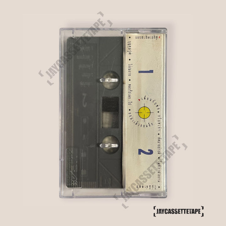 เทปเพลง-เทปคาสเซ็ต-เทปคาสเซ็ท-cassette-tape-เทปเพลงไทย-nuvo-นูโว-อัลบั้ม-บุญคุณปูดำ