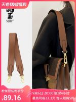 Suitable for LV Daphne shoulder strap bag transformation armpit first layer cowhide strap widened bag single purchase accessory