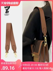 suitable for lv Ivy woc chain bag anti-wear buckle bag