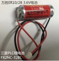 ER10280 Shoywansheng 3.6VPLC แบตเตอรี่ลิเธียมพร้อมปลั๊กใช้ได้กับ ER10มิตซูบิชิ FX2NC-32BL 28ชิ้น1ชิ้น