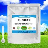 50-1000g 99% ru58841 pó psk3841 hmr3841 cas 154992-24-2helps cabelo crescer evitar a perda de cabelo, frete grátis