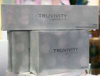 ? TRUVIVITY by Nutrilite(ชนิดผงและชนิดเม็ด) ดูแลผิวให้อ่อนเยาว์และมีชีวิตชีวา