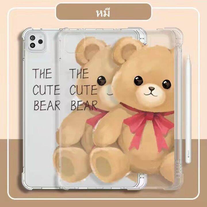 การ์ตูนเปลือกล่าง-เคส-ipad-gen-7-8-9-ipad-10-5-air3-ipad-9-7gen5-6-ipad-pro-11-case-ipad-ฝ้าโปร่งแสง-pro10-5-air4