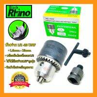 ?? BLACK RHINO แท้ หัวสว่านไฟฟ้า เกลียว1/2-20UNF 1.5-13mm พร้อมข้อต่อบล็อคลม กุญแจขันหัวสว่าน คุณภาพ100%