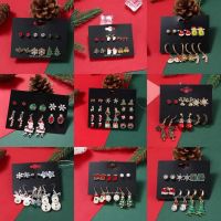 【cw】 Fashion Cartoon Earring Set Female Alloy Earrings Child Jewelry серьги