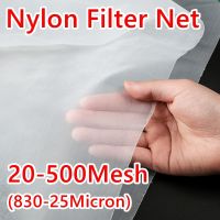 20-500 Mesh Food Grade Nylon Filter Mesh Micron Kitchen Oil Food Water Filter Net Fabric Cloth Precisely Wine Beer Brew Colander Colanders Food Strain