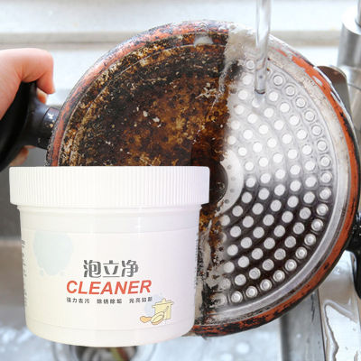 ผงทำความสะอาด250G ทำความสะอาดคราบสกปรกไม่เป็นรอยผงแป้งทำความสะอาดใช้กลางแจ้งและสำหรับห้องครัวห้องน้ำของแท้คุณภาพสูง