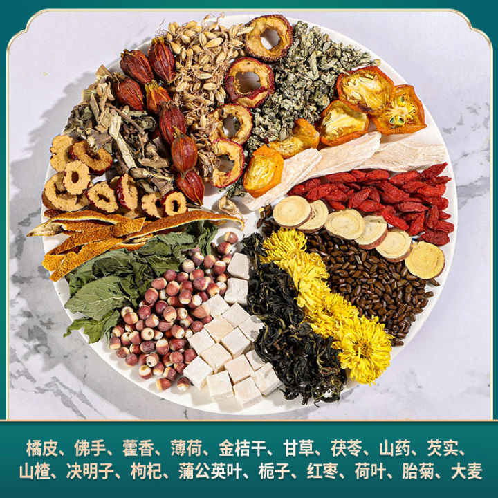 yipin-fu-ชา-sanqing-18รส-ชาสูตรปากเปล่า-ชาสด-taraxacum-ไม่มีกลิ่นหอม-กลิ่นปาก-รสขม-teaqianfun-ชาใส