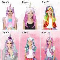 Rainbow Unicorn วิกผมเจ้าหญิงผม Custume คอสเพลย์เด็กผู้หญิงยาวปลอมผมคอสเพลย์การ์ตูนอุปกรณ์เสริมเด็ก Unicorn ของขวัญ