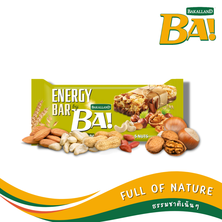 green-set-ba-energy-bar-รวมเซตซีเรียล-คละรสชาติ-mix-flavor-1-set-get-2-ชิ้น-pcs