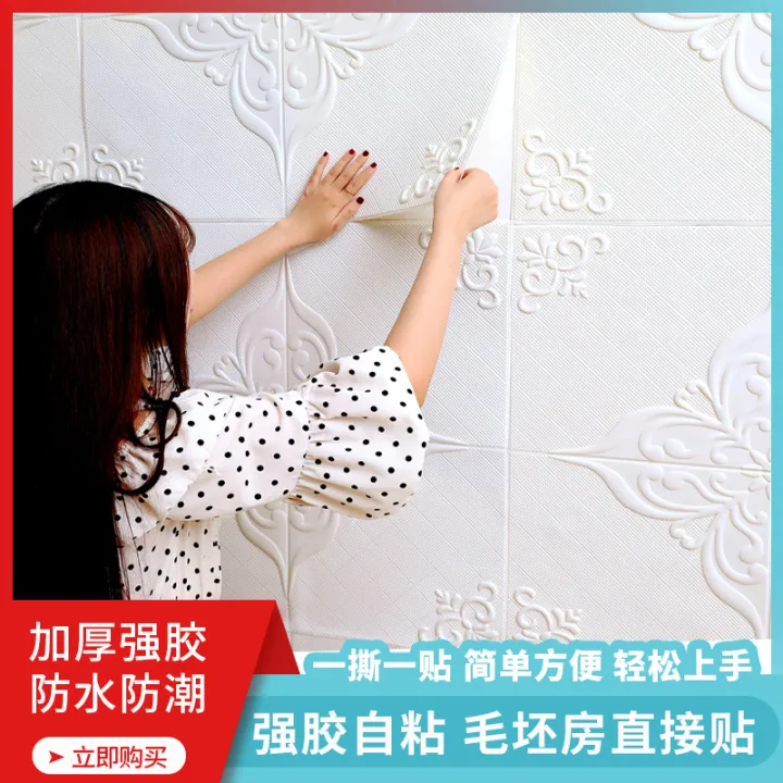 3d foam wall sticker self-adhesive wallpaper waterproof, moisture-proof and  sound-proof decorative bedroom warm wallpaper ceiling sticker | Lazada PH