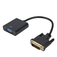 ตัวแปลงสายวิดีโอตัวรับ VGA DVI ไปที่แบบ Full HD 1080P DVI-D 24 + 1ตัวแปลงสาย25Pin เป็น15Pin จอสำหรับคอมพิวเตอร์พีซี