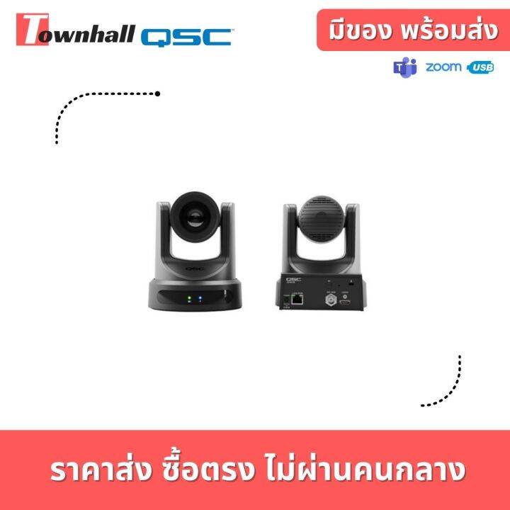 QSC NC12x80 กล้อง Video Conference Cameras ความคมชัดระดับ 1080p