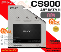 (1TB) SSD (เอสเอสดี) PNY (CS900) 2.5" SATAIII 6GB/s (530/515MB/s) SSD7CS900-1TB-RB - 3Y