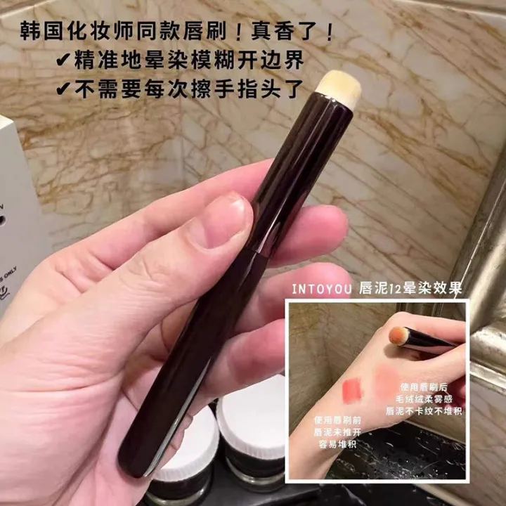 high-end-original-happyrim-blogger-recommends-lip-brush-mini-multi-functional-concealer-brush-matte-lipstick-smudge-brush-round-head-portable