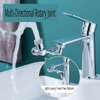 Faucets Bubbler Universal 1080° Rotation Faucet Aerator Splash Filter Kitchen Tap Extend Water Nozzle Faucet Accessories