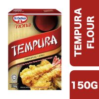 ?Product of UAE? (3 Pcs) Dr.Oetker Nona Tempura Flour Original 150g ++ ดอกเตอร์โอเอทเกอร์  แป้งเทมปุระดั้งเดิม 150 กรัม