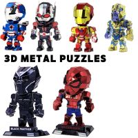 ป่าร้อน LIN431 - ✼▨☁ Ant-Man Spiderman Superhero Metal 3d for Adults Cut Jigsaw Puzzles Gifts