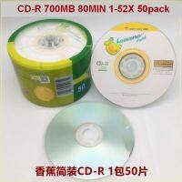 ขายส่งกล้วย CD-R ดิสก์ดิสก์บันทึกได้700MB 80นาที52X 50ชิ้นล็อต