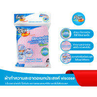 โพลี - ไบรท์ ผ้าทำความสะอาดอเนกประสงค์ viscose  5 ชิ้น/ซอง