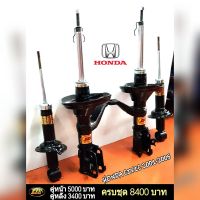 โช๊คอัพเเก๊ส+สปริงโช๊คHONDA CIVIC DIMENSION(ES) ปี2001-2005(คู่หลัง) ยี่ห้อESK ถึงเวลาเปลี่ยนช่วงล่าง"นุ่มหนึบ ทนทาน เกาะถนน" โช๊คอัพรถเก๋งเเก๊สกึ่ง