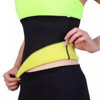 【cw】 S-3XL Hot Waist Band GymSports Exercise Waist Support Pressure Protector BodyBeltItem SweatWomen ！