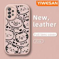 YIWESAN เคสปลอกสำหรับ Samsung A52s 5G A52 4G A52 5G ลายการ์ตูนเสือน่ารักดีไซน์ใหม่เคสโทรศัพท์นุ่มหนังบางคลุมทั้งหมดเคสป้องกันเลนส์กล้องซิลิโคนเคสกันกระแทก