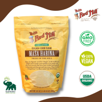 Bobs Red Mill Organic Golden Corn Flour Masa Harina 24 oz. แป้งข้าวโพด แป้งมาซา แป้งทำ taco , tortilla  680 กรัม (ของแท้100%)