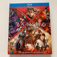 โรนินเจียนซินทีวีรุ่นเต็มรูปแบบของภาพยนตร์เรียลลิตี้รุ่น BD บลูเรย์ HD DVD 4