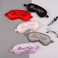 Silk Sleep Mask Ice Pack Sleeping Eye Cover Night Sort Silk Blindfold For Women Men Good Night Pattern Embroidery Relax Bandage