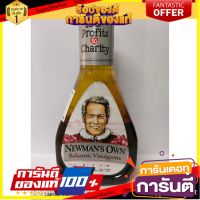 Balsamic Vinaigrette Dressing (salad) (Newmans Own Brand) imported from America. บัลซามิค วินัยเกรต เดรสซิ่ง (น้ำสลัด)