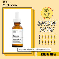 The ordinary เซรั่มบำรุงรอบดวงตา 5% คาเฟอีน + EGCG ช่วยลดอาการบวมลดความหมองคล้ำกระชับต่อต้านริ้วรอย 30ml New Skin