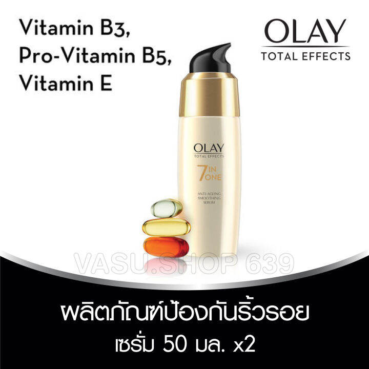exp-2026-โอเลย์-โททัลเอ็ฟเฟ็ค-7-อิน-1-แอนตี้เอจจิ้ง-เซรั่ม-50-มล-x2-เซรั่มโอเลย์-ลดเลือนริ้วรอยและจุดด่างดำ-olay-total-effects-7-in-one-daily-serum