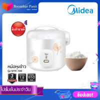 Midea หม้อหุงข้าว 1.8 ลิตร รุ่น MTR-18B