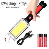 【CW】 200W Powerful Flashlight 5200mAH Torch USB Rechargeable COB with Camping Tent Maintenance Lantern