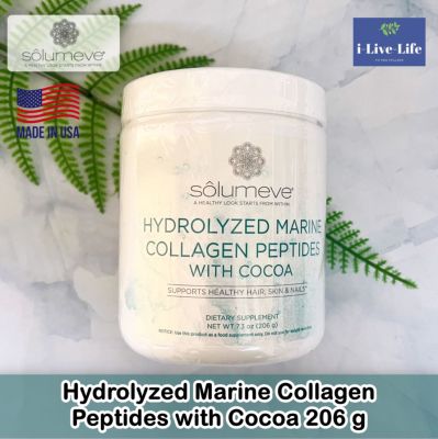 คอลลาเจน เปปไทด์ รสโกโก้ Hydrolyzed Marine Collagen Peptides with Cocoa 206 g - Solumeve