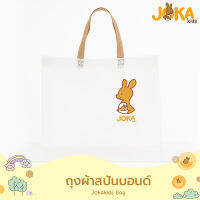 JOKAKIDS SPUNBOND BAG กระเป๋าผ้าลายจิงโจ้ กระเป๋าผ้าลดโลกร้อน ลายน่ารัก ใช้เป็นกระเป๋าของขวัญ ให้เป็นของขวัญเด็กแรกเกิด กระเป๋าผ้าใช้ซ้ำได้