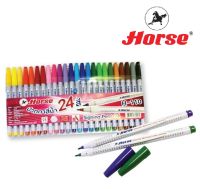Horse ตราม้า ปากกาสีน้ำ ด้ามลาลริ้ว SIGNING PEN H-110 ชุด 24 สี จำนวน 1 ชุด