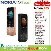 Nokia 225 Dual Sim Phone Back