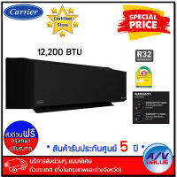 Carrier รุ่น 42TVAB013 (X Inverter Plus) แอร์ Inverter ขนาด 12,200 BTU เบอร์ 5 (R32) - บริการส่งด่วนแบบพิเศษ กทม.-ปริมณฑล By AV Value