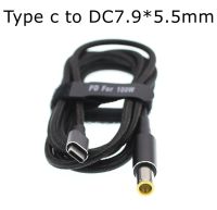 [ดีที่สุด A] ต่อต่อจากใจจริง (ต่อ) ต่อ USB C ถึง7.9*5.5Mm ปลั๊กแปลง Dc Power PD อะแดปเตอร์สายชาร์จสำหรับ Lenovo Thinkpad X60 T60 T61 X200 X201 X220 X230กันปี ✩