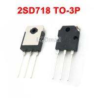 10ชิ้นทรานซิสเตอร์กำลัง Npn 2SD718 D718 To-3P