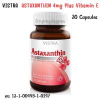 VISTRA Astaxanthin 4 mg Plus Vitamin E แอสตาแซนธิน 4 มก.พลัส วิตามินอี (30 แคปซูล)