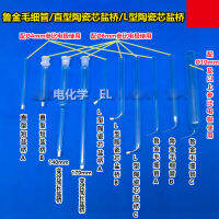 L-u-k-i-n Capillary Electrochemistry L-shaped Ceramic Core Salt Bridge Lengthened Glass Salt Bridge For Reference Electrode